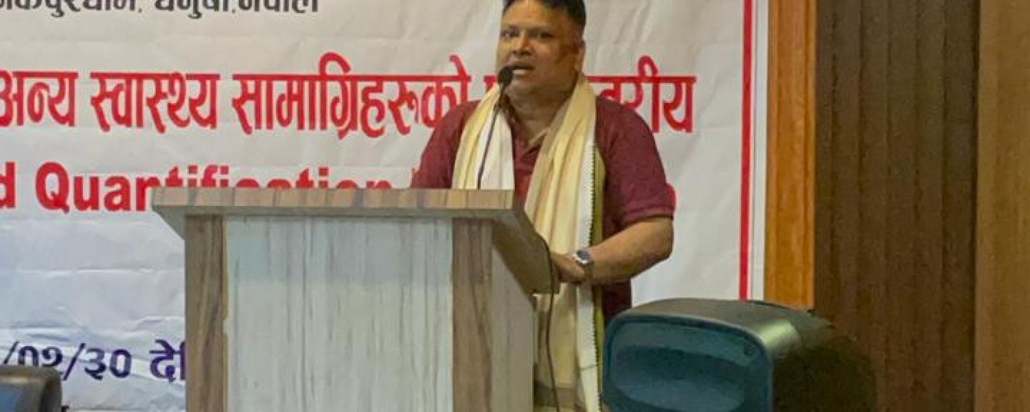 क्ष्रीमान् सचिवज्यू